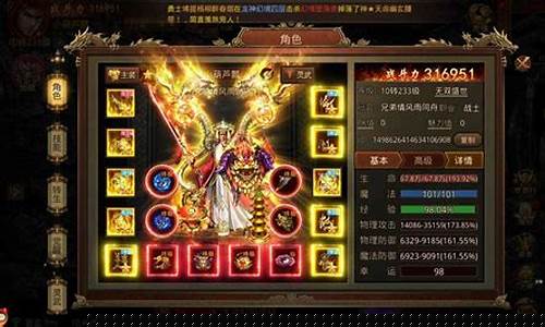 传奇sf手游微变 发布网(传奇sf1.85微变发布网)
