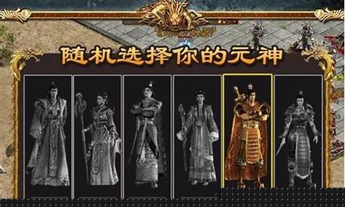 传奇世界手游私sf发布网带妖士(新开传奇世界手游私sf官网)