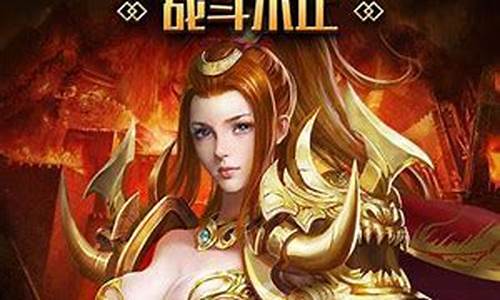 变态传奇手游私服发布网