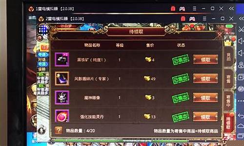 传奇世界手游辅助脚本(传奇世界手游辅助工具)