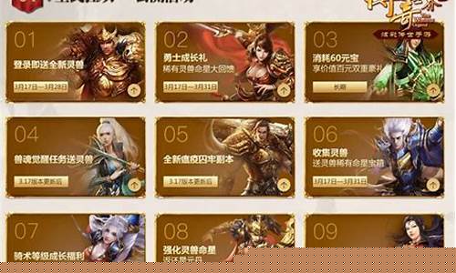 公测手游传奇(2021传奇手游官网)