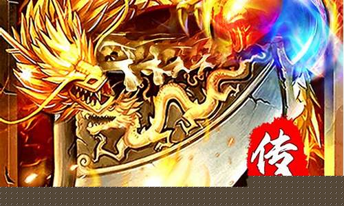 变态单职业传奇手游sf发布网(今天新开单职业超级变态传奇)