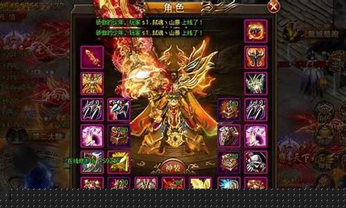 九龙超变手游传奇发布网(九龙超变传奇单职业)