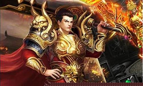 传奇手游三端发布网新开服时间表(传奇手游盒子排行榜)