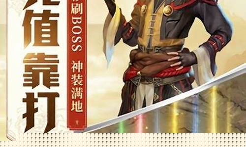 传奇单职业手游sf发布网(传奇单职业手游官网)
