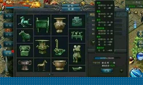 1.85传奇手游( 3D游戏攻略)