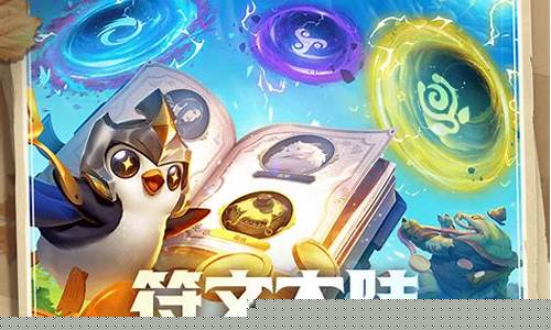 符文传奇手游发布网新开服(传奇手游发布网推荐)