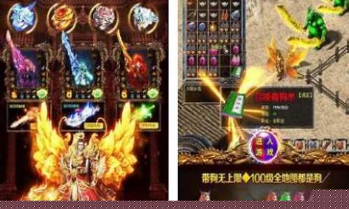 回收元宝的传奇手游(回收元宝的传奇手游有哪些)