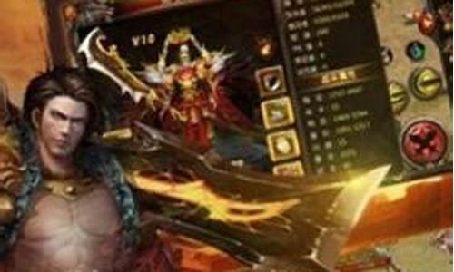 无任务传奇手游(无任务传奇手游画质流畅)
