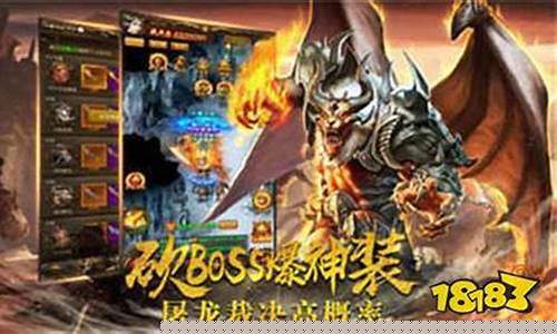 最新传奇手游发布网站官网(最新传奇手游发布网站官网入口)