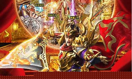 手游传奇单职业版本发布网(手游传奇发布网站999)