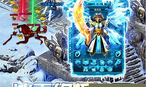 冰雪传奇手游发布网新开服(冰雪传奇手游官方网站)