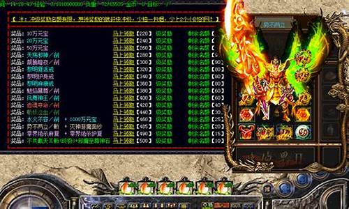523sf传奇手游发布网(345sfcn手游传奇最新发布网)