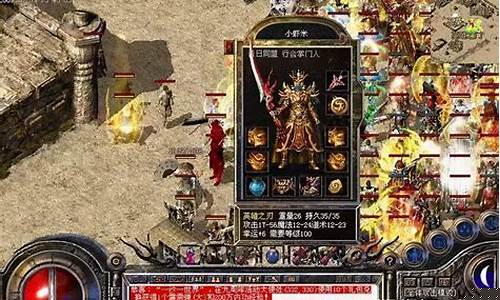 最新传奇私服发布网手游