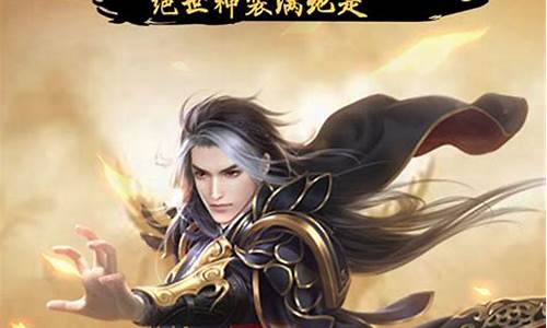 无商城传奇手游(传奇无充值入口 商家怎么赚钱)