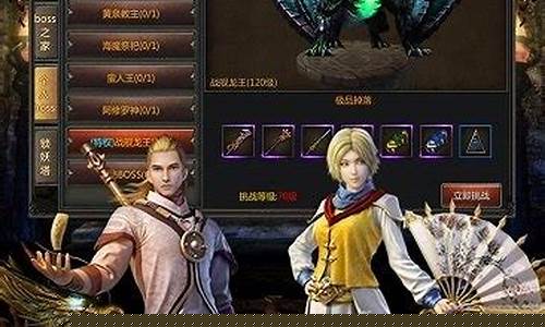 盛世传奇手游(盛世传奇手游攻略)
