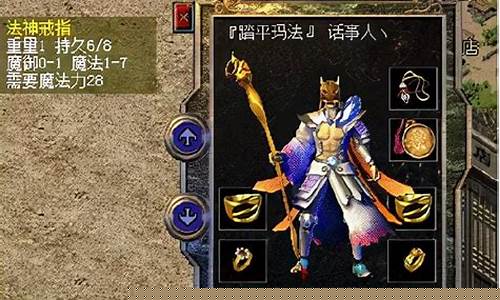 传奇手游得花多少钱(传奇手游盒子排行榜)