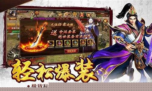 传奇手游加速器(传奇手游加速器2023最新版)