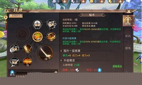 轩辕传奇手游新职业(轩辕传奇手游新职业怎么玩)