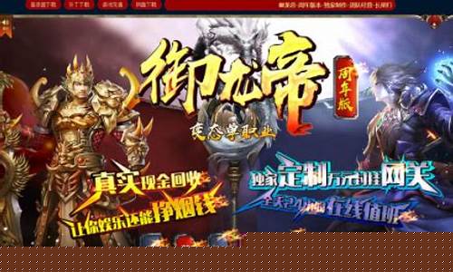 手游单职业超级变态传奇发布网(超变态手游单职业传奇上线99999级)