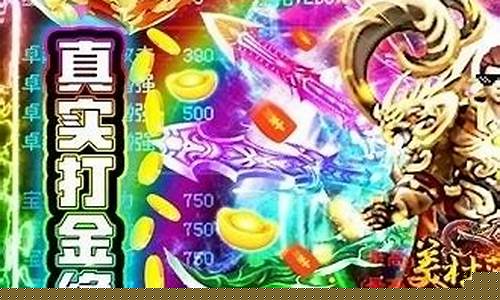 传奇手游bt版(传奇手游bt版本)