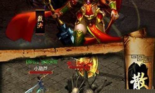 热血传奇sf手游发布网(热血传奇手游sf私发网)