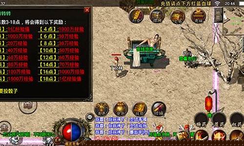 传奇手游引擎(传奇手游引擎免费版)