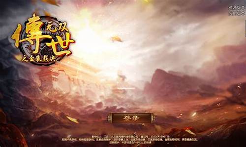 打金传奇手游排行榜(打金传奇手游排行榜2023前十名)