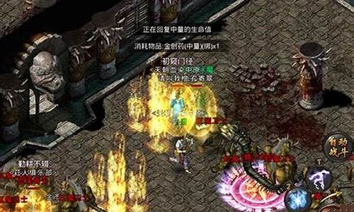 热血传奇手游精英怪爆什么(热血传奇正版手游官网下载)
