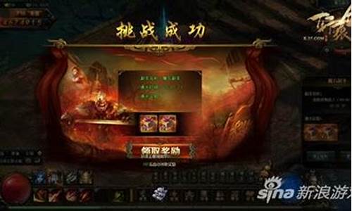 新版传奇手游(新版传奇手游怎么下载官网)