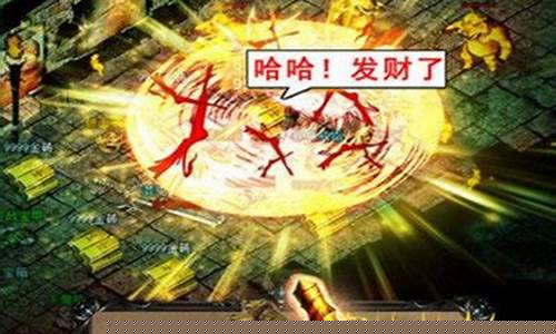 10元顶赞传奇手游发布网(顶赞传奇3d手游官网)