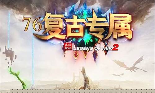 传奇手游发布网860fu(传奇手游打金微信提现版)