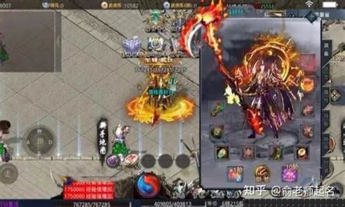 三端互通传奇手游(三端互通传奇手游下载)