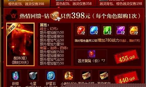 轩辕传奇手游官网礼包(轩辕传奇手游礼包大全)
