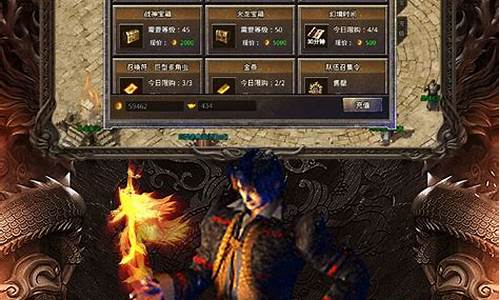 传奇手游app(传奇手游有哪些)