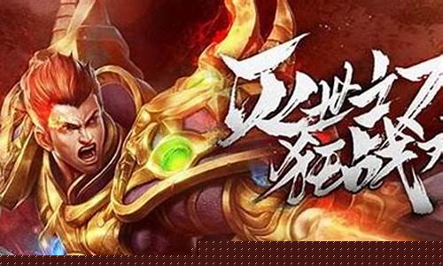 不能充钱传奇手游(不能充值的传奇手游)