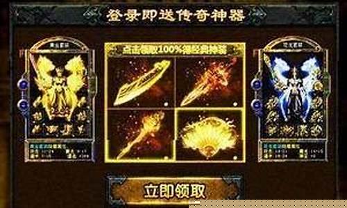 传奇sf999手游发布网(传奇手游sf最新发布网)