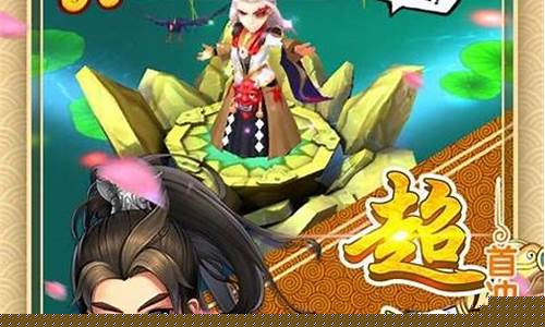 赵子龙传奇手游(赵子龙传奇游戏)