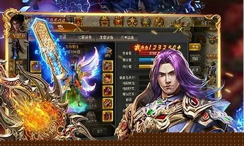 传奇类手游大全(传奇手游排行榜)