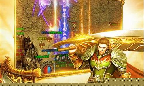 武侠传奇手游(武侠传奇手游版)