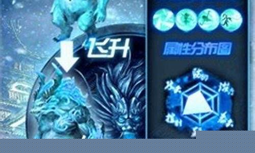 冰雪版传奇手游(冰雪传奇手游交易平台)