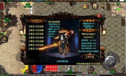 战神端传奇手游发布网在哪下载(ps战神传奇)