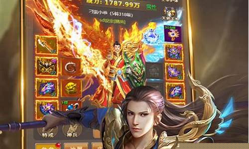 手游传奇超变版发布网(传奇超变版手游65535)