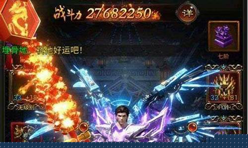 传奇神途手游sf发布网在哪(新开传奇神途手游发布网站)