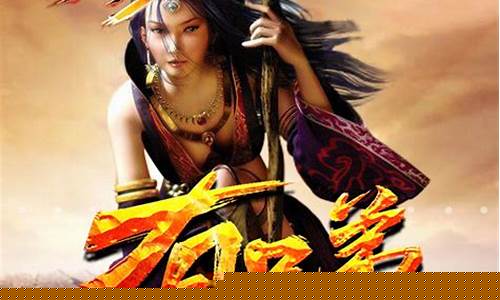 传奇三手游发布站官网入口(传奇三元神版手游官网)