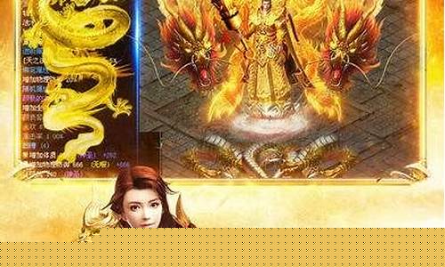 白嫖神途手游传奇发布网(传奇神途手游三端互通)