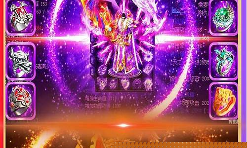 传奇手游合成版(传奇手游合成版本不氪金)