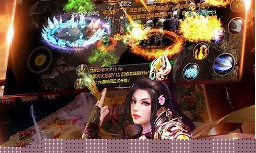 龙腾传奇手游(龙腾传奇手游怎么玩)