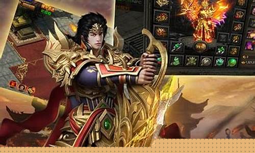 传奇手游gm(传奇手游GM命令)