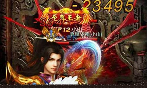 传奇sf手游发布站官网(传奇sf手游开服列表)